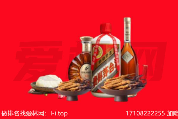 梅州市丰顺礼品回收.jpg