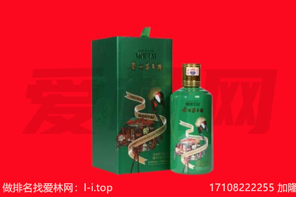 梅州市丰顺回收出口茅台酒.jpg