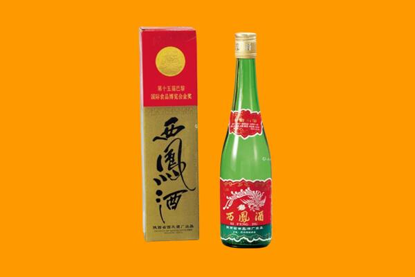 梅州市丰顺回收西凤酒