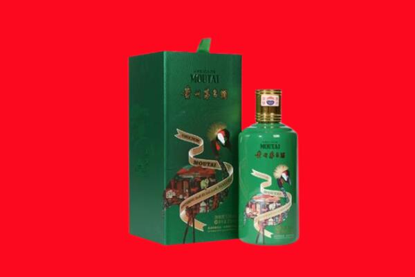 梅州市丰顺回收出口茅台酒.jpg